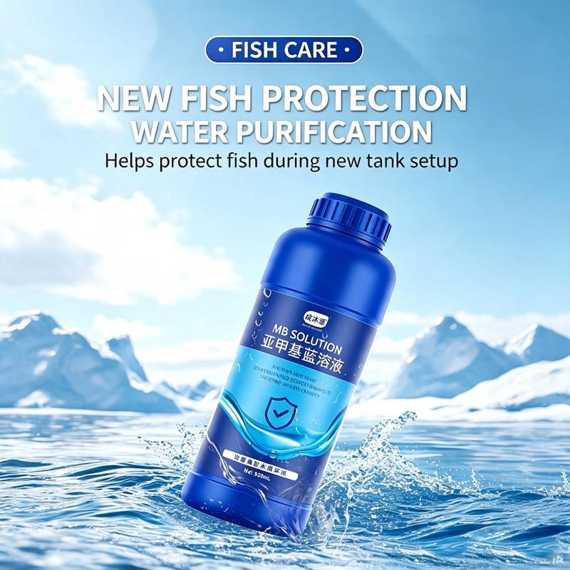 120ml Aquarium Methylene Blue  - огляд і ціна Aquarium Plant Liquid Fertilizer